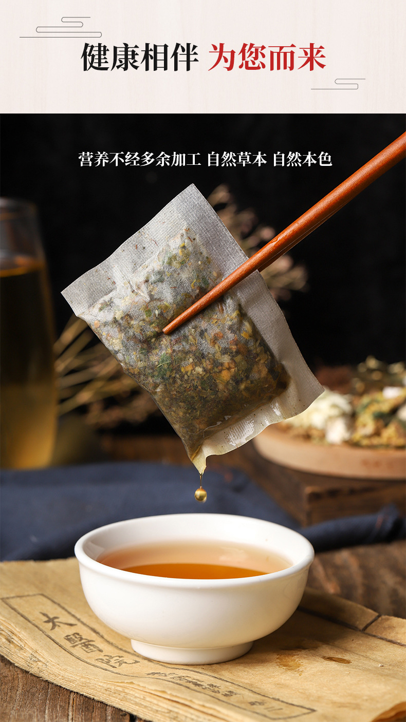 青钱柳牛蒡玉米须茶袋泡茶 玉米须牛蒡根苦瓜oem代加工
