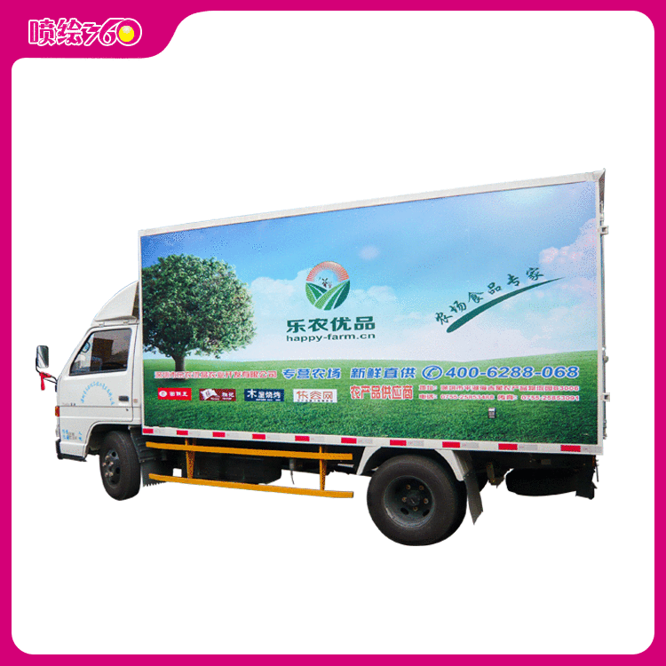 厂家定制广告车身贴喷绘 防水防晒自定义贴纸喷绘 汽车车身广告