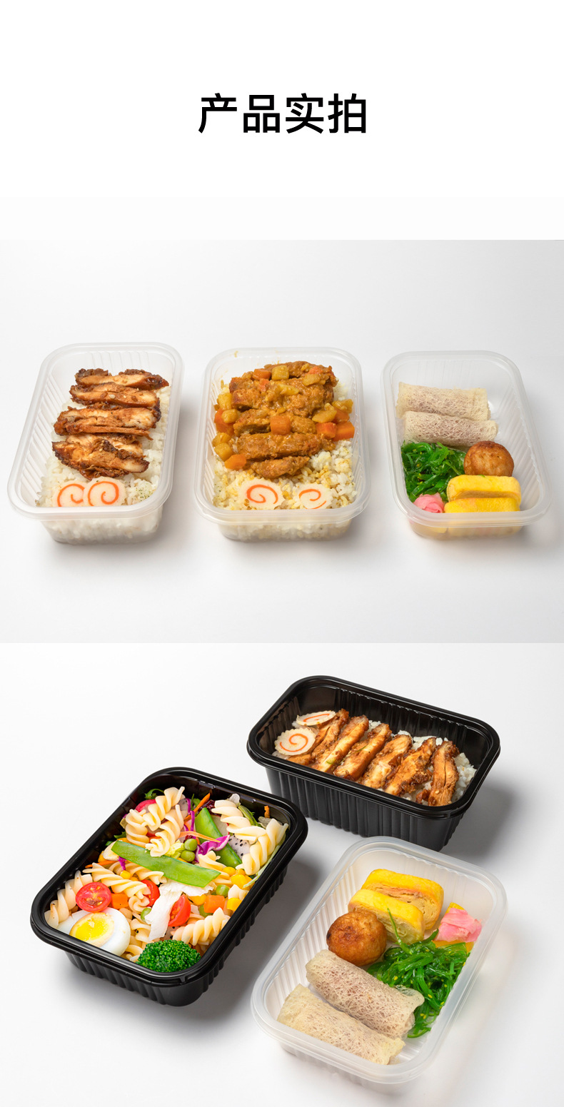 500/800ml加厚便当盒方形pp塑料保鲜盒外卖快餐饭盒餐盒带盖200套