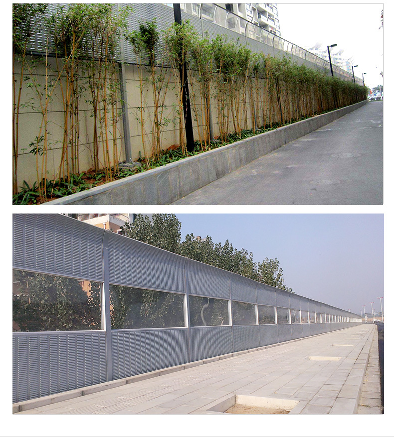 工厂定做半透明组合式景观型学校疗养院医院室外降噪声屏障隔音墙