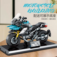 积木批发701100-70116高难度拼接模型摩托车系列益智拼装儿童玩具