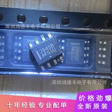 贴片2845b uc2845b uc2845bd1r2g sop-8 全新 电源管理芯片-阿里巴巴