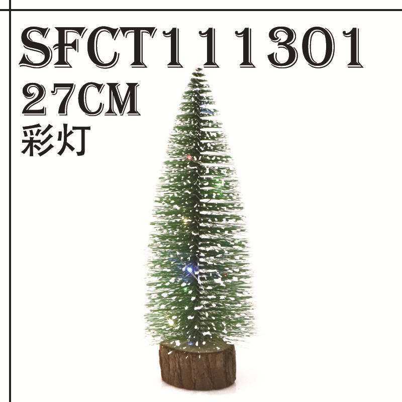 Mini Christmas Tree Christmas Window Desktop Decoration Simulation plus Snow White Cedar Christmas Tree Decorations Wholesale