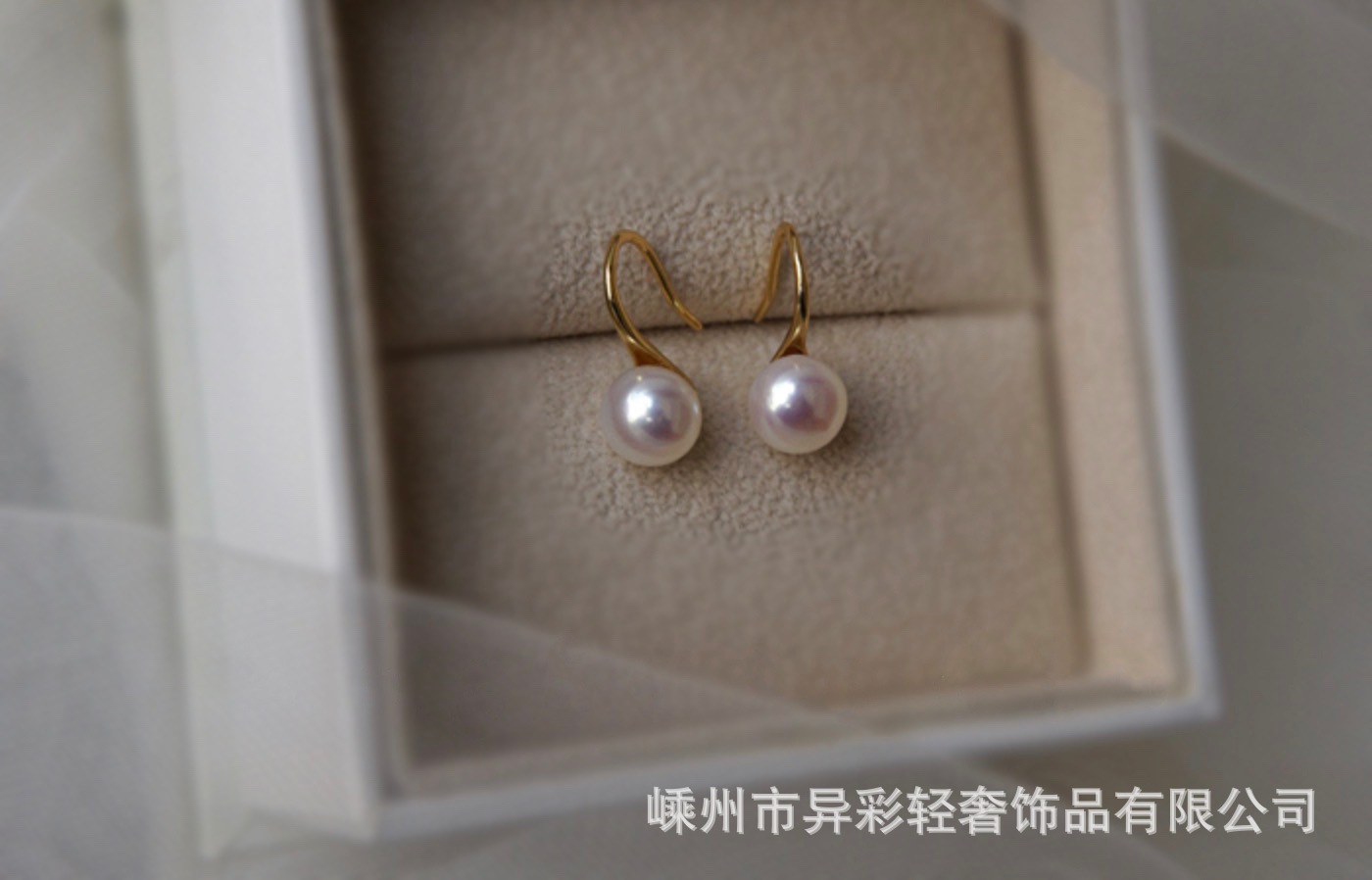 Colorful Homemade Light Luxury Earrings Jewelry Natural Fresh Water Pearl Earrings S925 Sterling Silver Gold-Plated High Heels Ear Hook