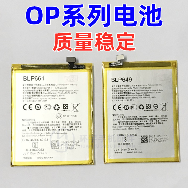 适用oppo k1 k3 k5 findx reno 2z reno3 reno2手机电池 内置电板