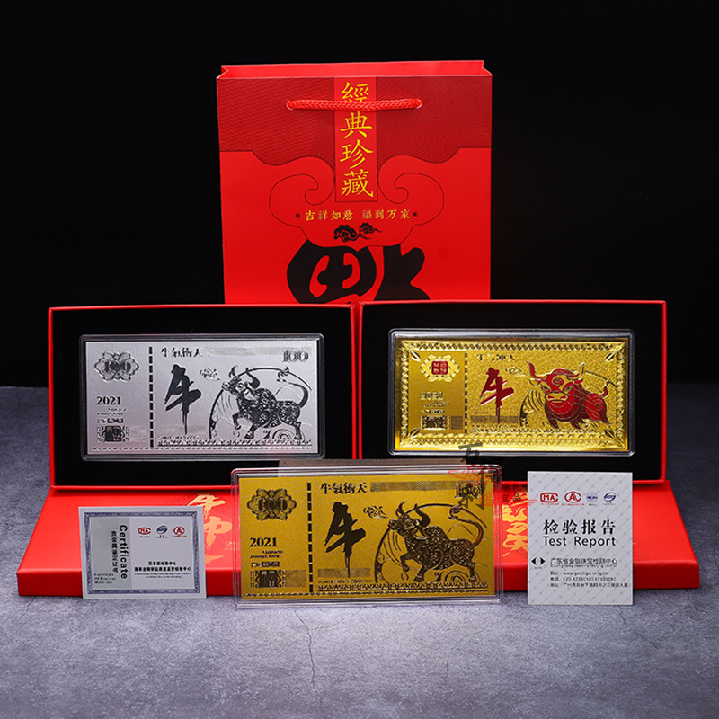 牛年金钞足银金箔牛气冲天纪念钞摆件企业公司保险会销礼品可定制