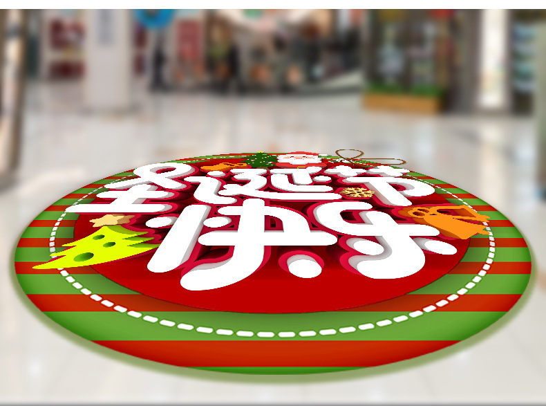 圣诞节氛围装饰场景布置玻璃贴纸商场珠宝店圣诞装饰品地贴90cm