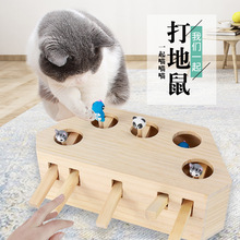 新款抖音猫玩具打地鼠 互动益智宠物猫玩具三孔五孔实木猫玩具