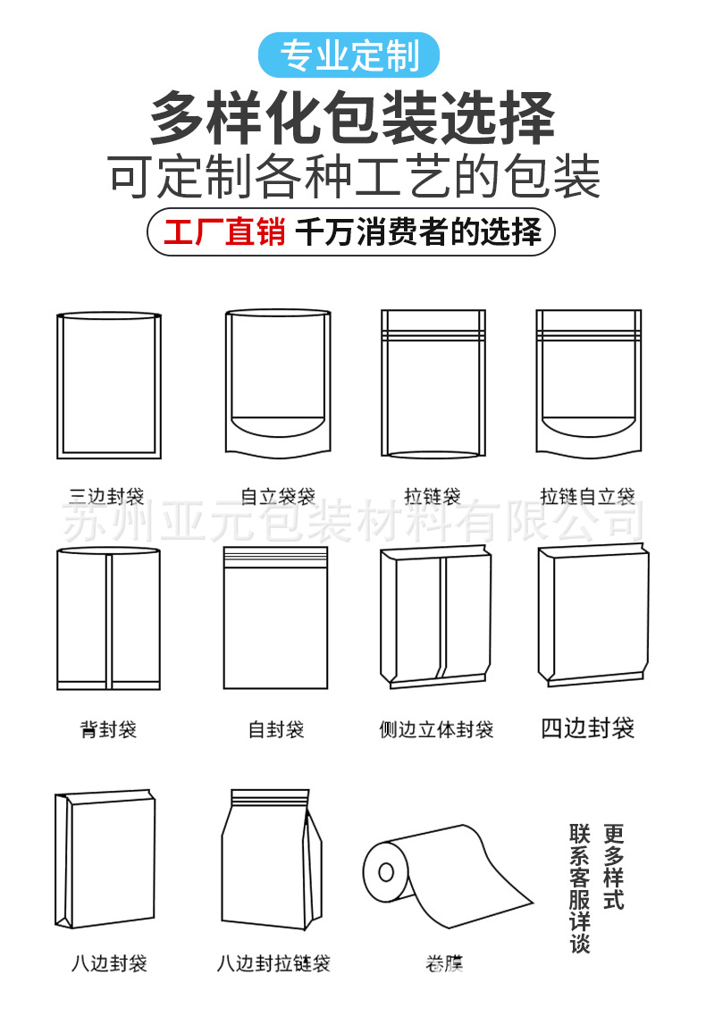 现货茶叶遮光铝箔袋锡锡箔内膜透明塑料袋纸箱包装袋纸方底大号袋