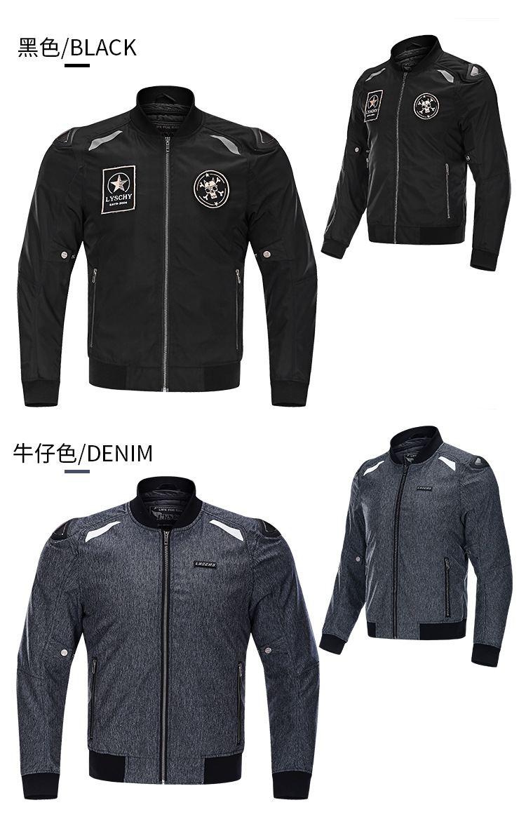 lyschy雷翅摩托车骑行服四季男飞行员夹克哈雷防摔保暖机车休闲