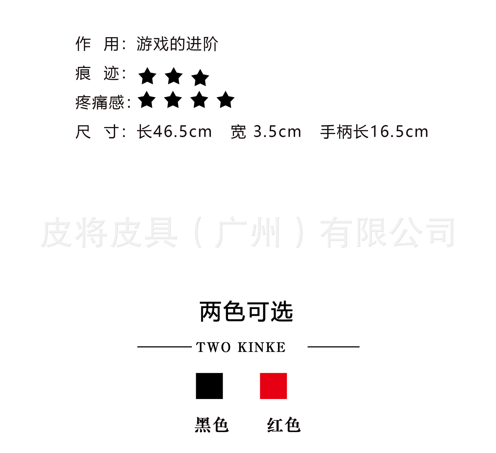 sp工具情趣用品sm女另类调教打pp马鞭木柄手拍牛皮拍子调教皮鞭子