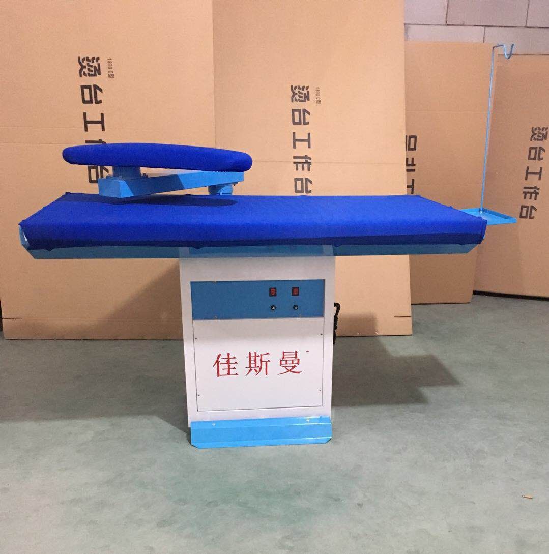 点动烫台自吸风烫台台式烫衣板干洗店熨烫服装厂工业烫台设备