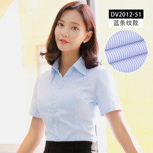 夏季短袖衬衫女士商务休闲工装浅蓝色条纹衬衣修身韩版半袖通勤OL