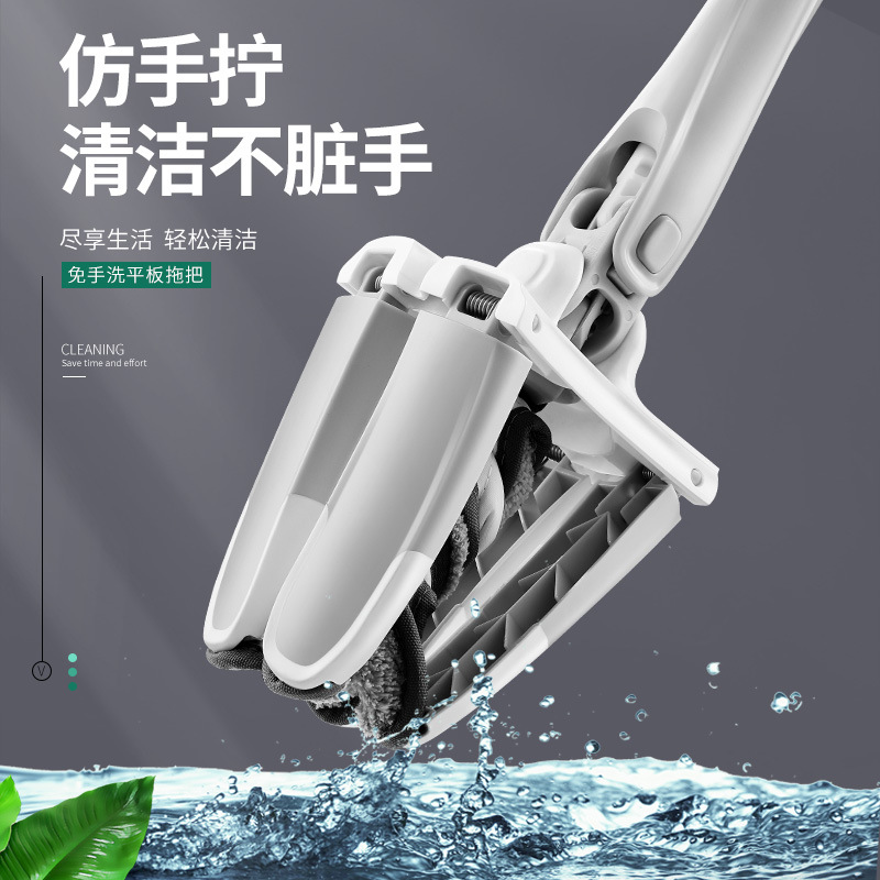 地拖X型免手洗平板拖把 家用一拖净干湿两用 拖布木地板懒人拖地