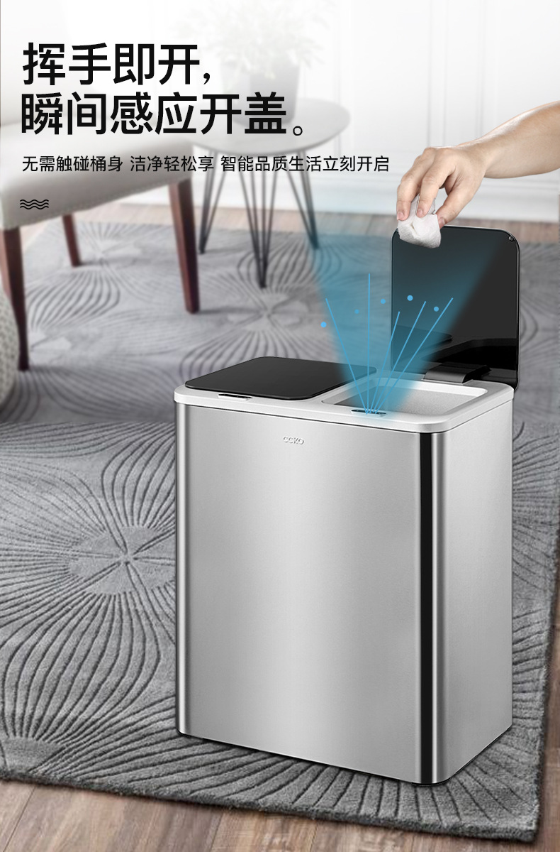 ccko智能自动感应厨余垃圾分类垃圾桶家用厨房大号北欧干湿分离