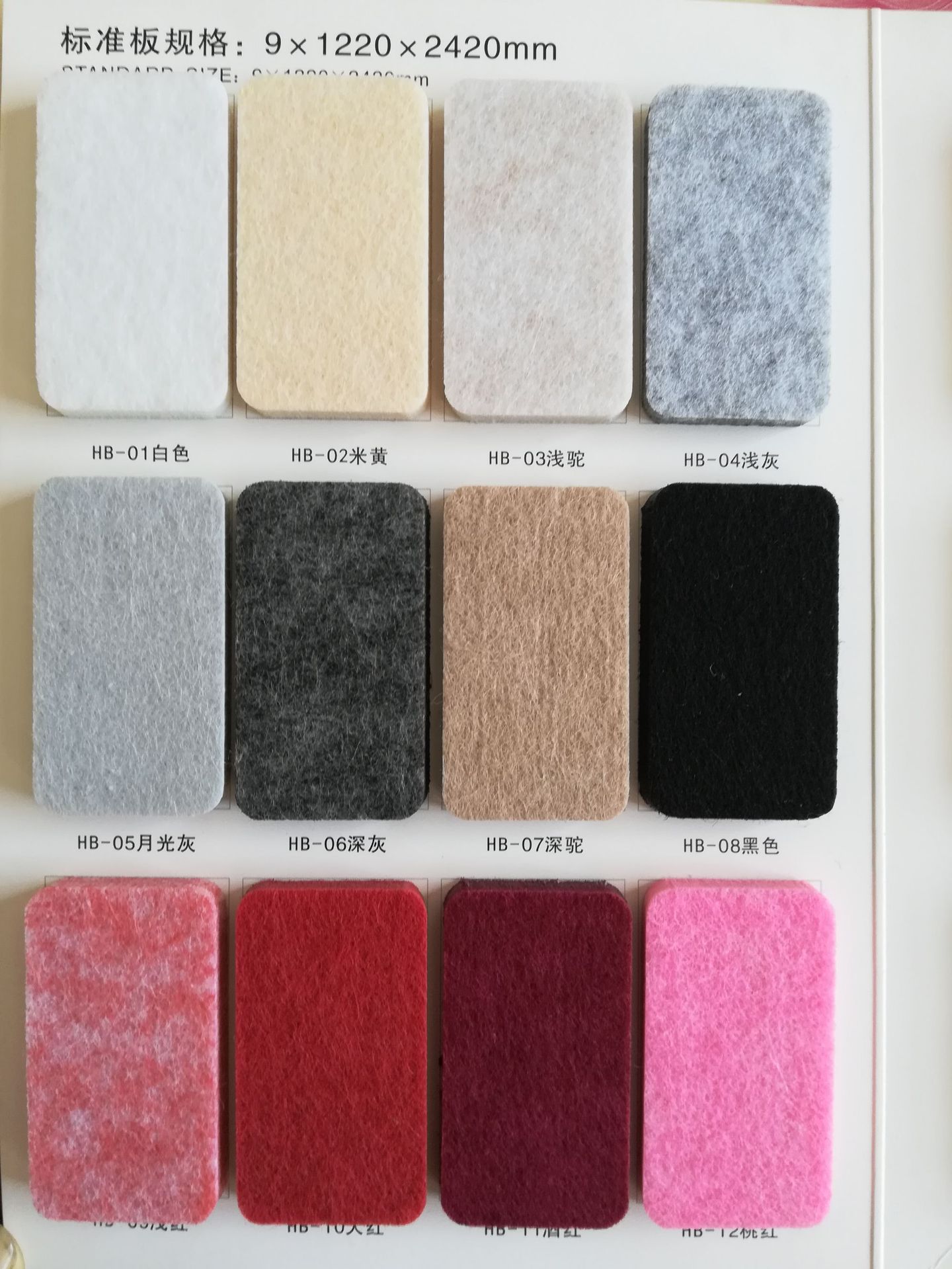 毛毡板聚酯纤维吸音板留言板降噪幼儿园9mm毛毡厂家吸音隔音板