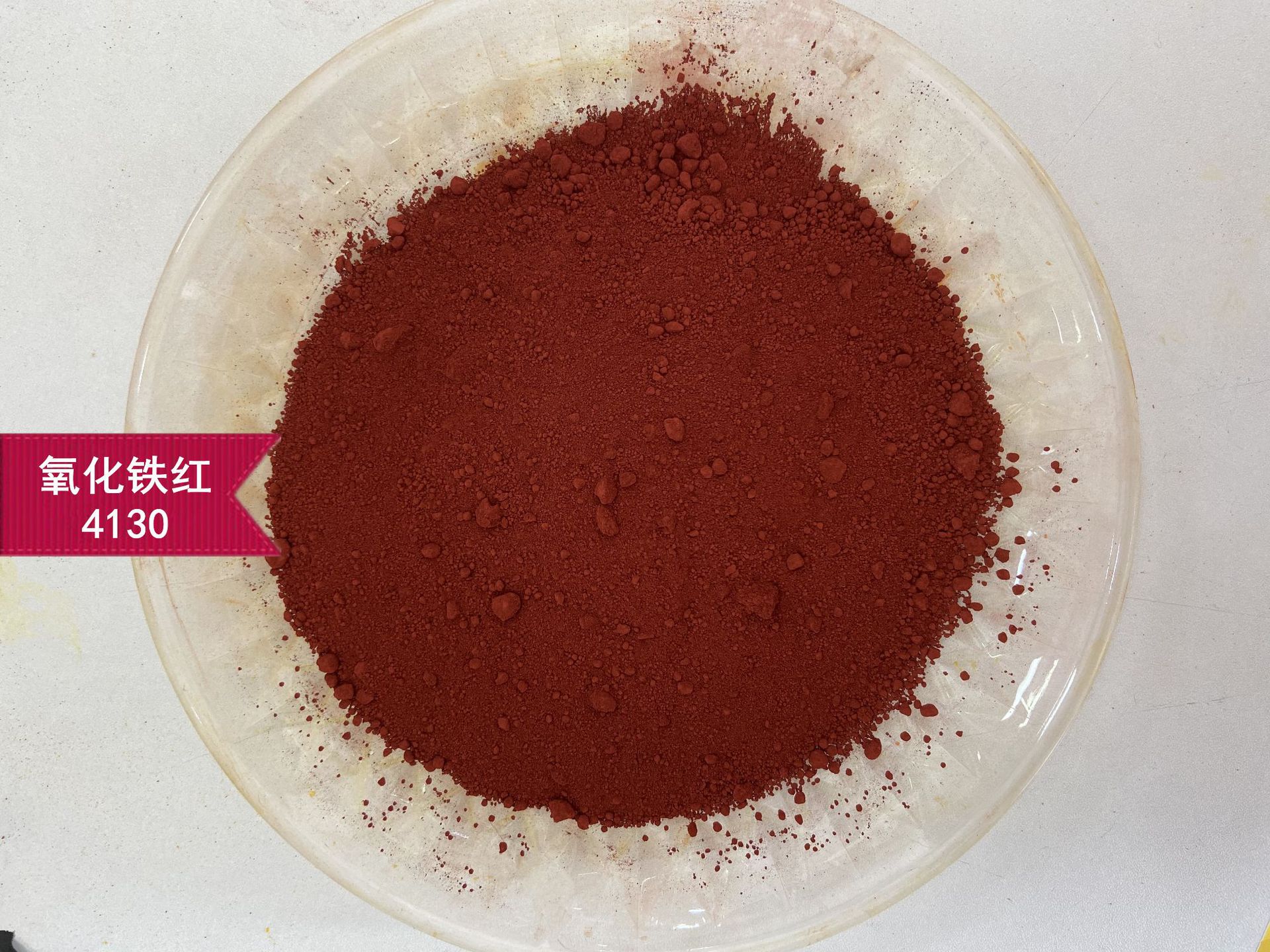 德国朗盛拜耳乐氧化铁红4130一手货源无机颜料耐高温 着色效果好
