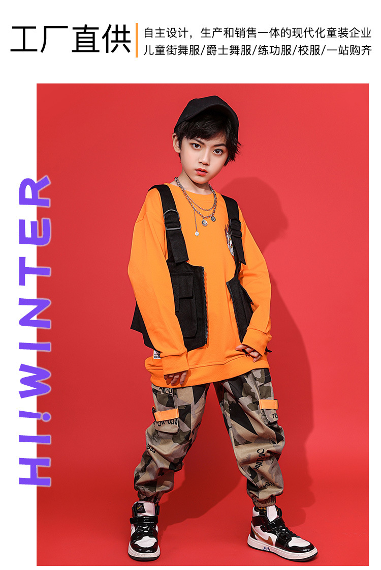 儿童街舞套装帅气迷彩长裤男童嘻哈架子鼓演出服舞台表演服三件套