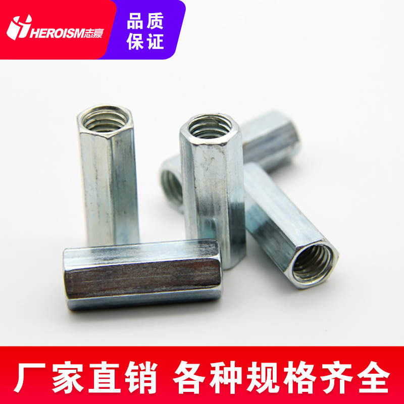 六角螺母镀锌螺母螺杆连接母吊顶配件丝杆接头吊杆接头吊筋配件