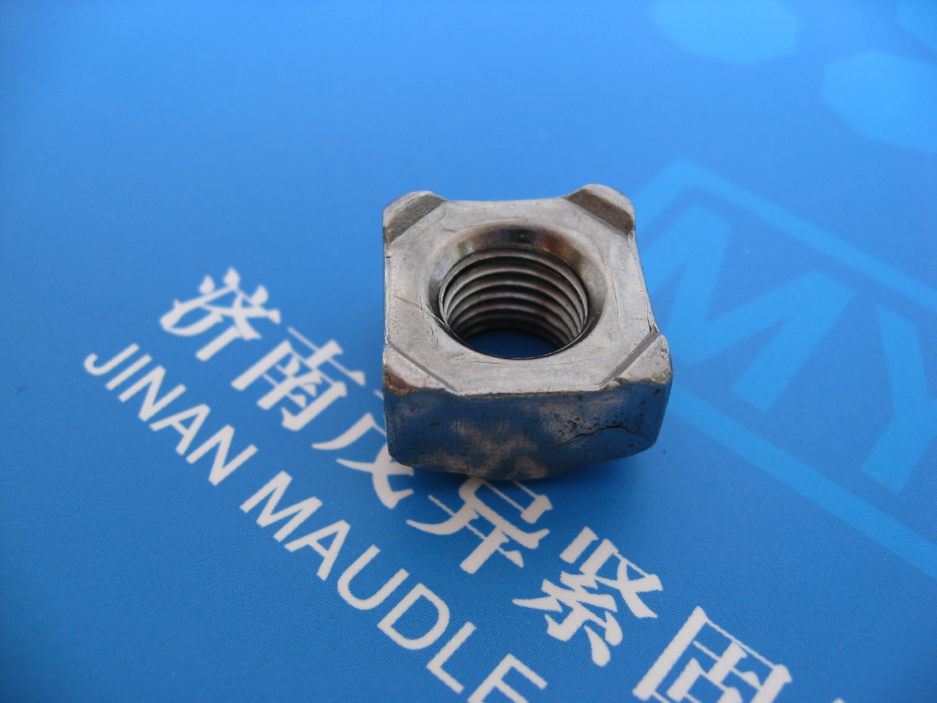 汽车用焊接方螺母qc369-2012