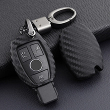 适用奔驰汽车钥匙包c级E300 glc260 gle320碳纤软胶钥匙套保护壳
