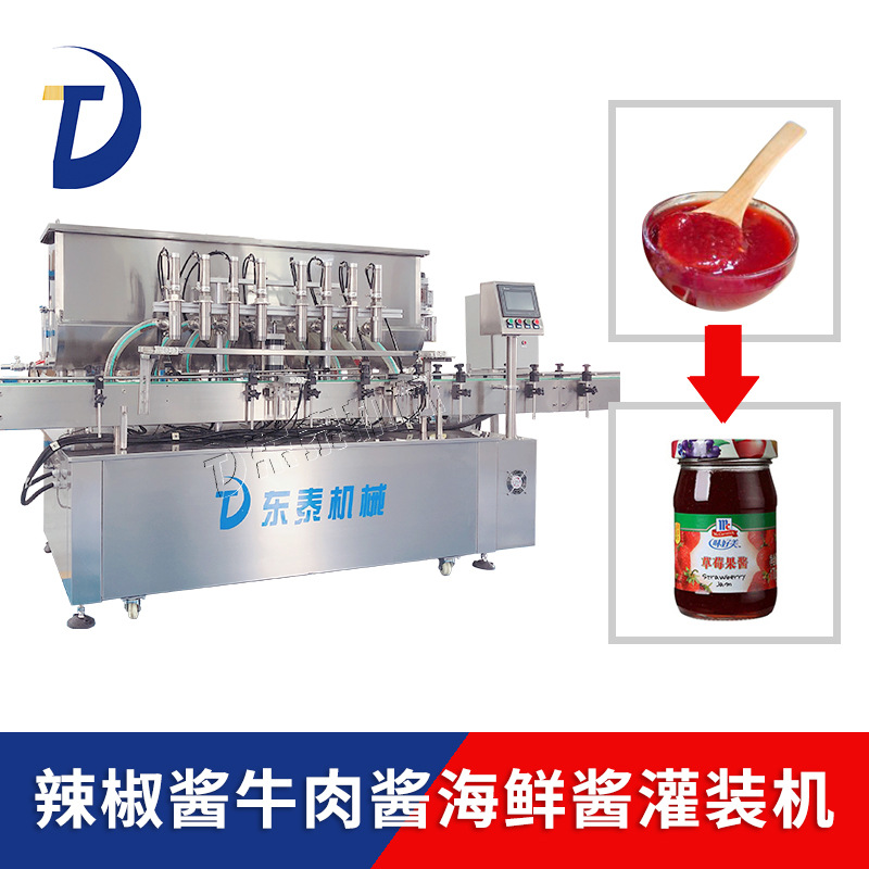 自动酱汁灌装机辣椒酱牛肉酱酱料全自动灌装机定量灌装辣椒分装机