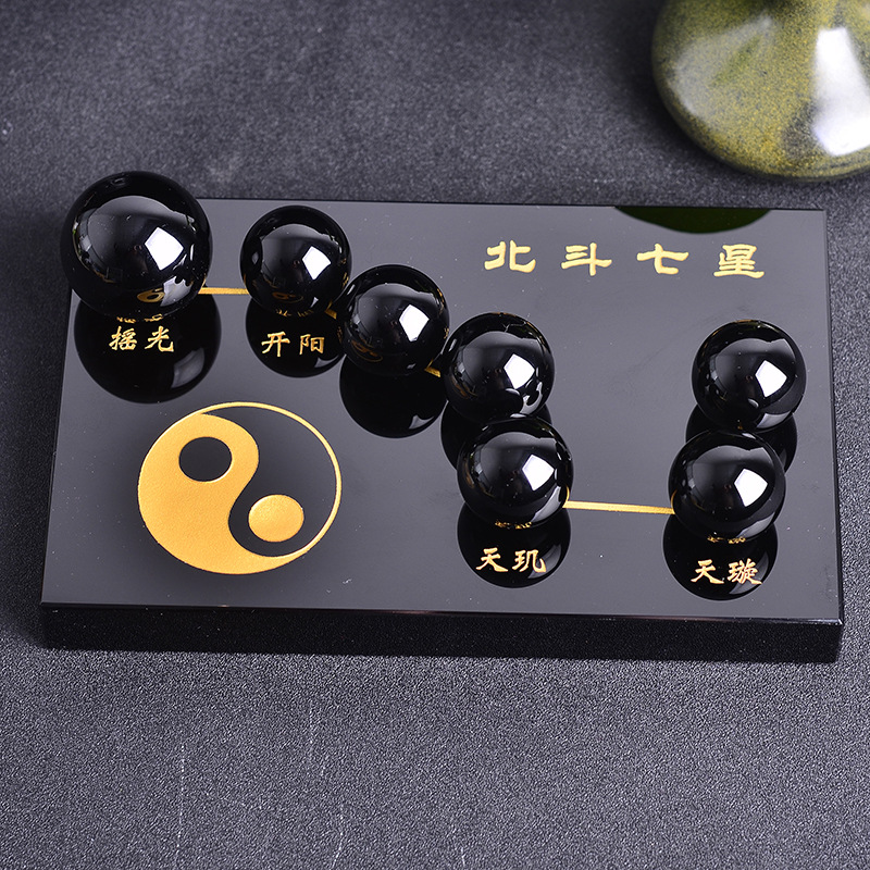 批发天然原石黑石七星阵摆件黑曜石风水摆件北斗七星八卦水晶摆件