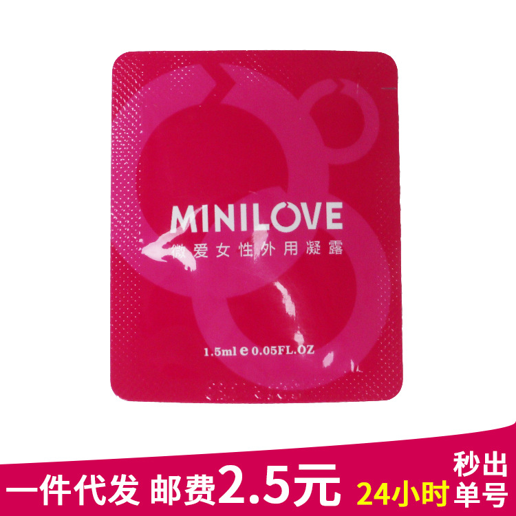 minilove微爱女用凝露外用凝胶高潮快感增强液润滑油情趣提升用品