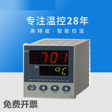 厦门宇电源220V AI-501/701 AI-500/700智能温度压力显示报警仪表