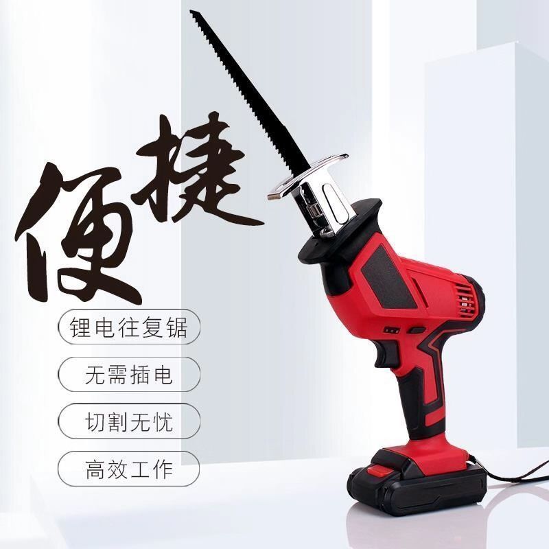 德国充电式往复锯马刀锯大容量家用手持电动手锯户外切割锂电锯