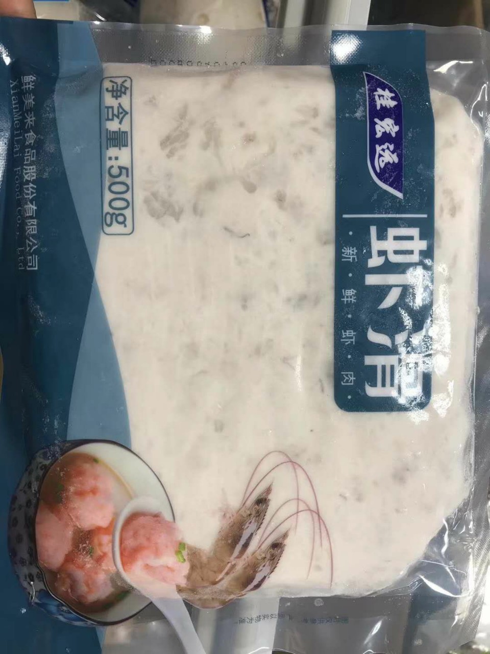 虾滑 火锅食材鲜青虾滑丸子商用关东煮麻辣烫 桂宏远冷冻虾滑批发