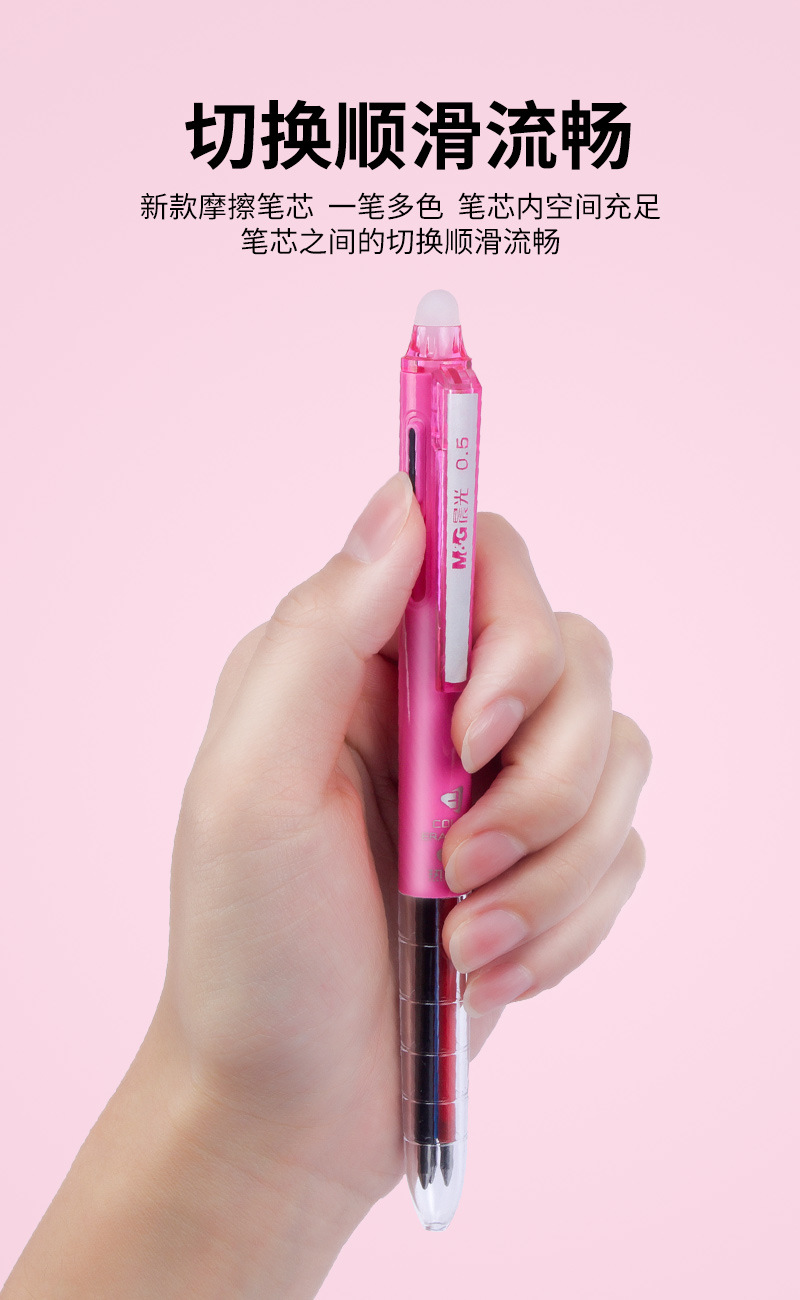 黑色可擦笔小学生三色可擦笔红色按动中性笔5901晨光热可擦摩易擦