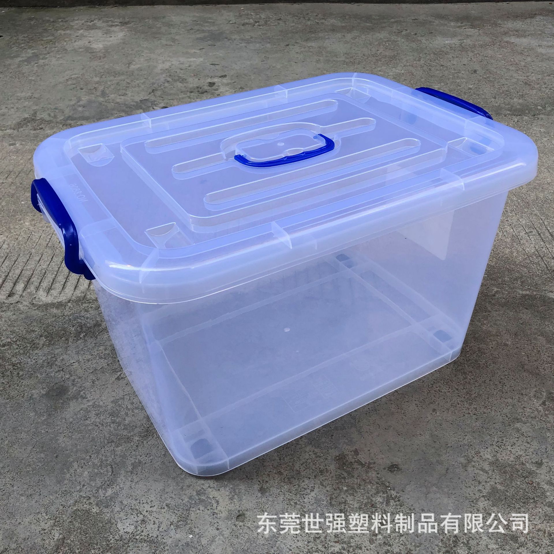 大小号收纳整理箱玩具收纳箱子 透明储物箱 塑料衣物衣柜收纳盒