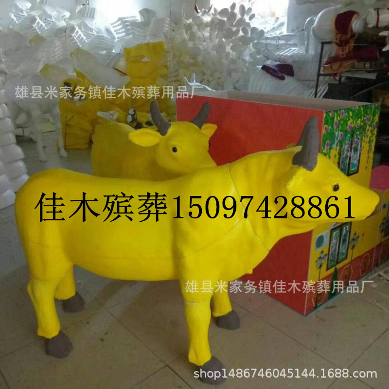 厂家批发殡葬用品 泡沫仿真大白马泡沫仿真大黄牛 泡沫牛马