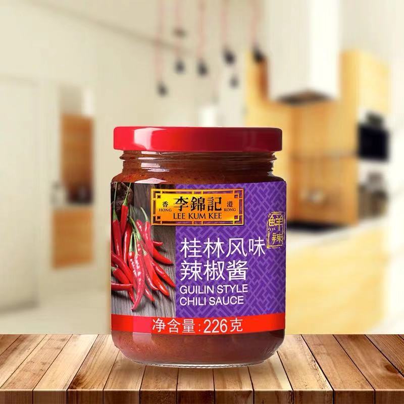 香港李锦记桂林风味辣椒酱226g火锅调料拌面酱拌饭酱蘸酱调味酱