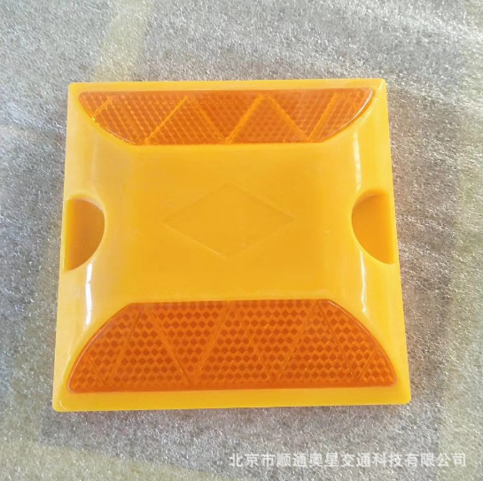 双面塑料道钉反光凸起路标道路安全交通减速道钉反光塑料道钉