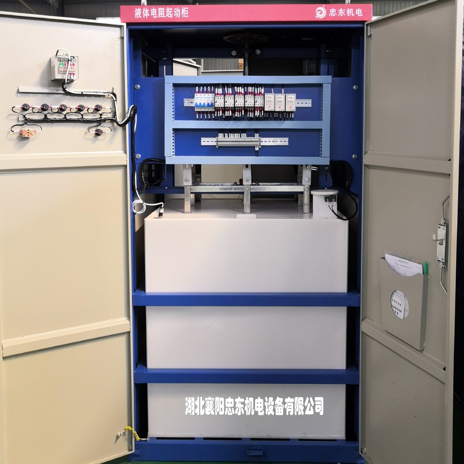 水电阻启动柜水阻柜液阻柜高压软起动柜液体变阻器380v6kv10kv