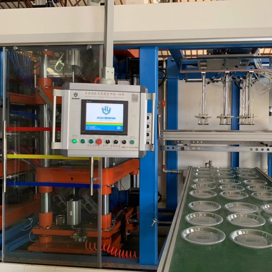 全自动正负压成型吸塑设备 塑料热成型机 全自动成型一体机