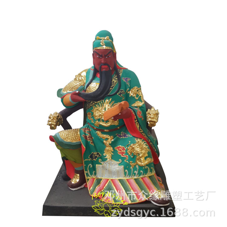 关帝爷纯铜雕像摆件 极彩关公 关圣帝君树脂神像图片 河南佛像厂