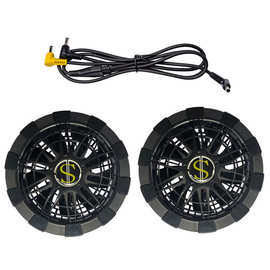 衣服配件风扇 出口电刷有刷空调服风扇 降温服风扇