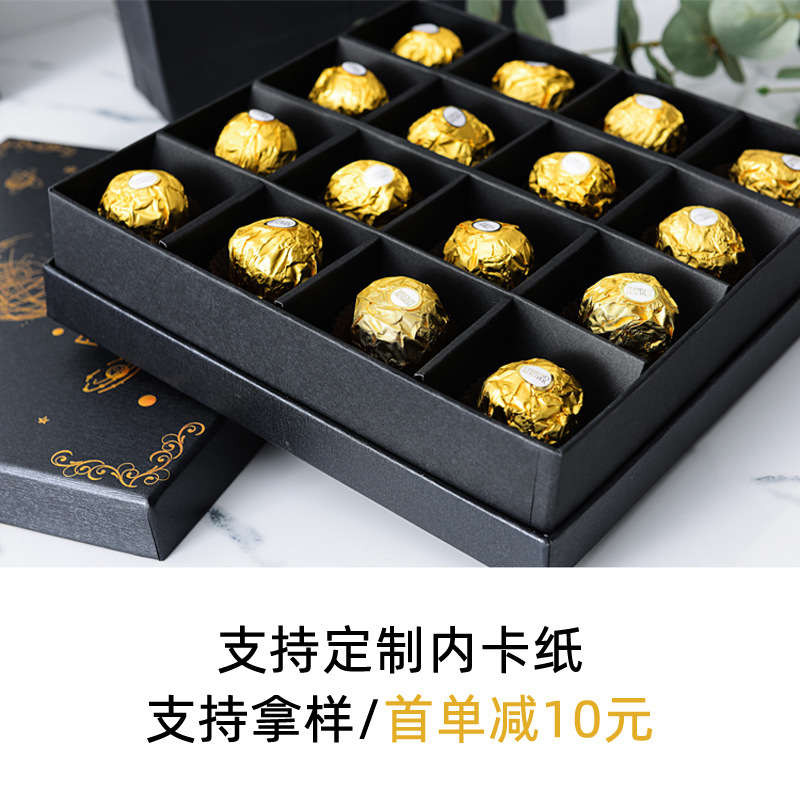 现货木纹巧克力糖果礼盒 烫金固定硬盒套装520女神节女友礼物盒子
