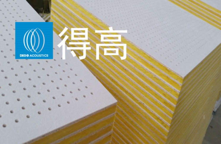 穿孔纸面石膏板定制9.5厚穿孔石膏板12厚穿孔工程板配送
