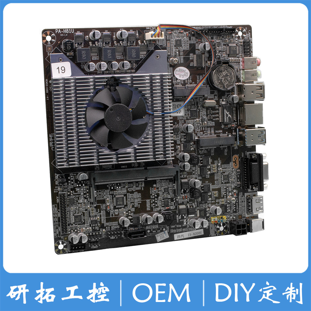 i5-4200u工控主板超薄lvds一体机12v msata/wifi i54代itx主板