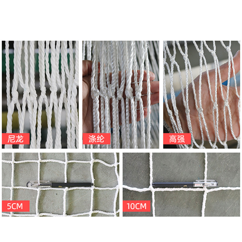 Safety Net Building Safety Plain Net Customized Construction Protection White Pocket Tennis Fence Nylon Rope Net