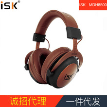 ISK MDH8500监听耳机电脑K歌低音录音电台直播声卡有线头戴式耳麦