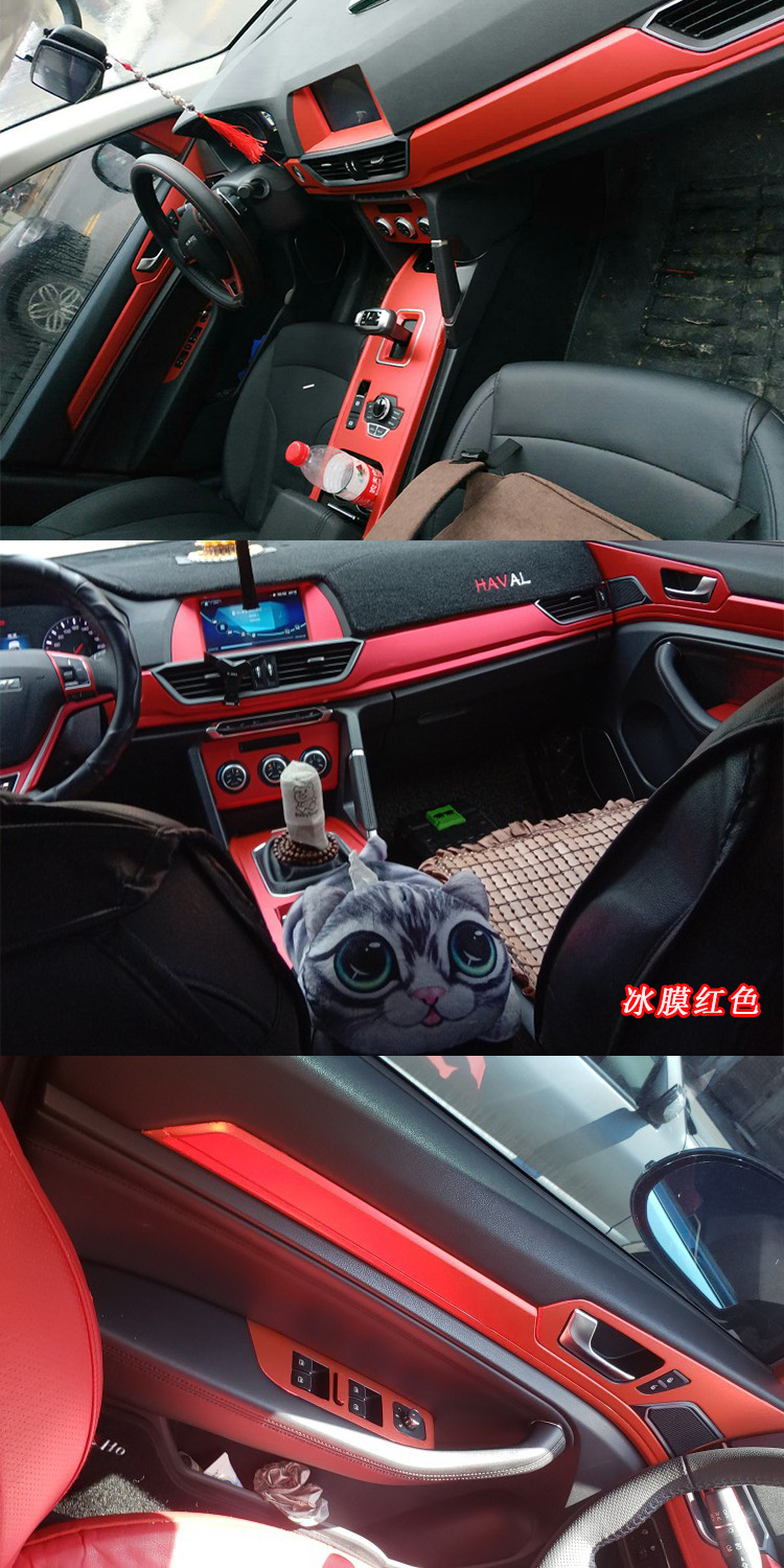 1820款哈佛h6运动版内饰贴膜改装改色哈弗h6中控排挡贴纸保护膜