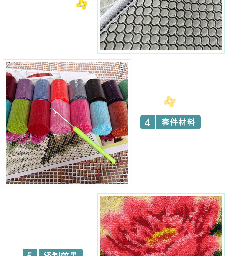 diy立体十字绣地毯绣段段绣手钩坐垫毛线绣地垫批发材料套厂家直