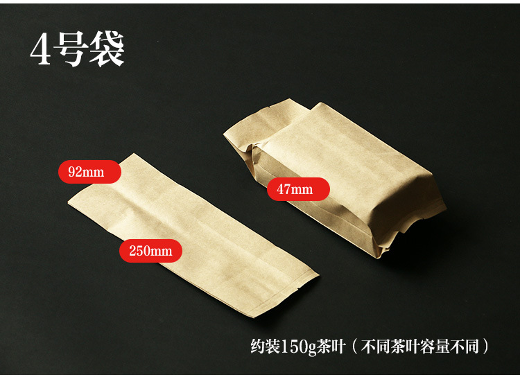 Thicken Kraft Paper Inner Bag Sealed Kraft Paper Tea Packing Bag Tin Foil Aluminum Foil Bag Grocery Bag