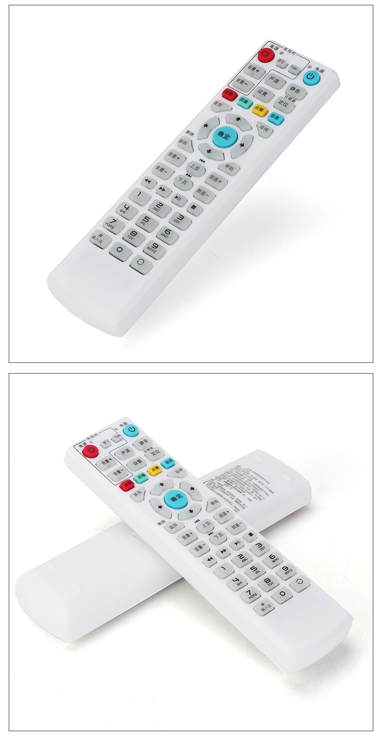 适用 中国电信ec1308 华为ec1308 2108 iptv itv网络机顶盒遥控器