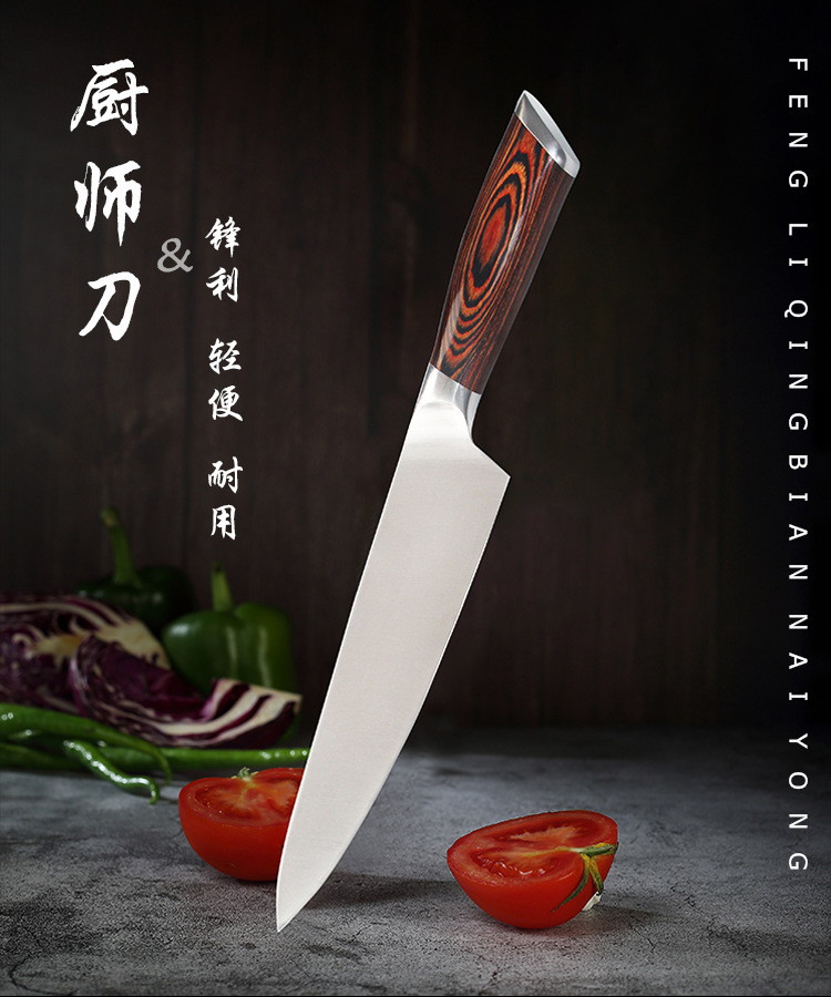 主厨师切片刀牛肉寿司料理刺身日本厨师刀多功能厨房小菜刀批发